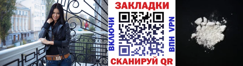 Все наркотики Приморск ГАШ Бутират Меф мяу мяу КОКАИН