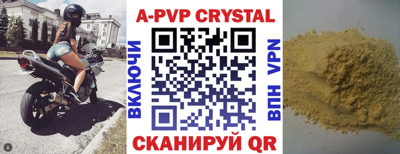 Alpha-PVP СК КРИС Приморск