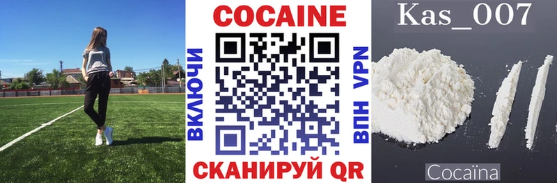 Cocaine 98% Приморск