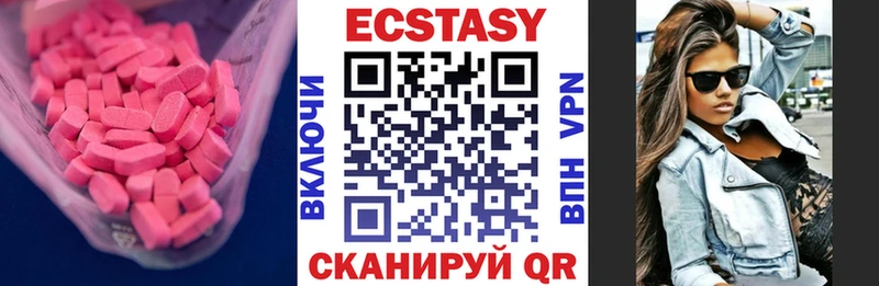 omg как войти Приморск Ecstasy таблы где купить наркоту