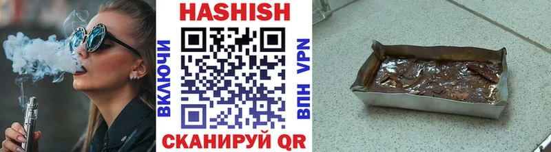 Гашиш убойный купить Приморск