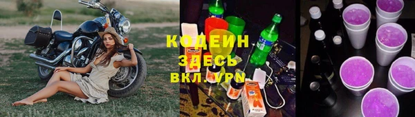 гашишное масло Арсеньев