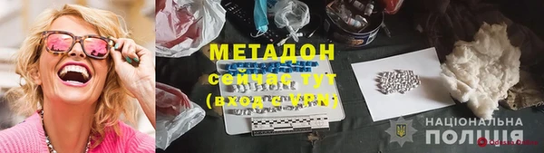 Альфа ПВП Аркадак