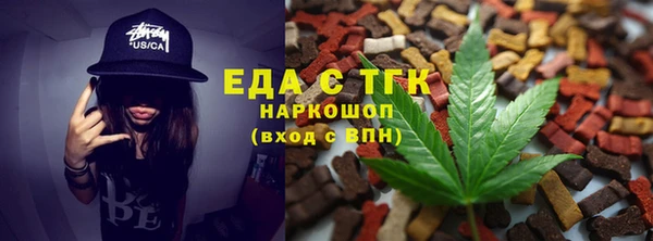 гашишное масло Арсеньев