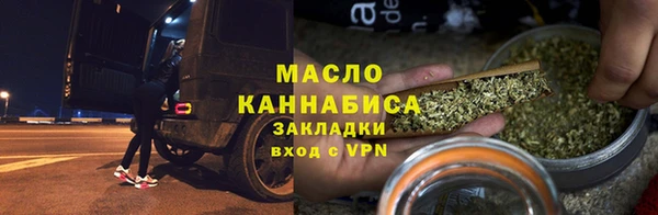 гашишное масло Арсеньев
