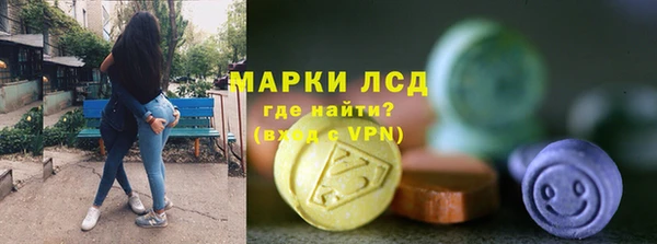 Альфа ПВП Армянск