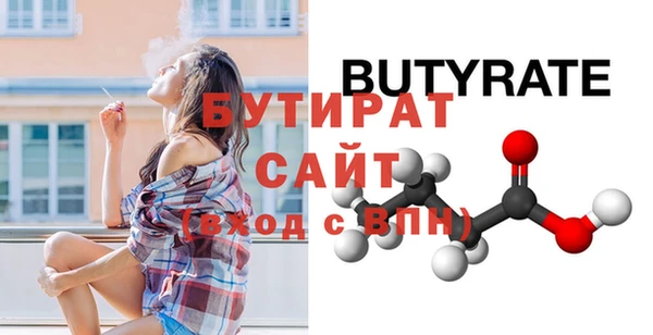 Альфа ПВП Армянск