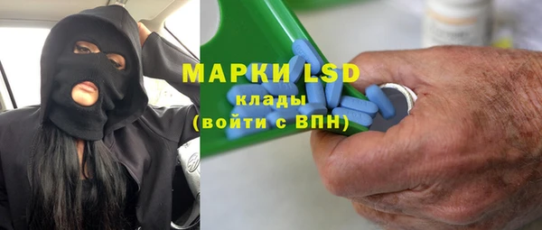 Альфа ПВП Армянск