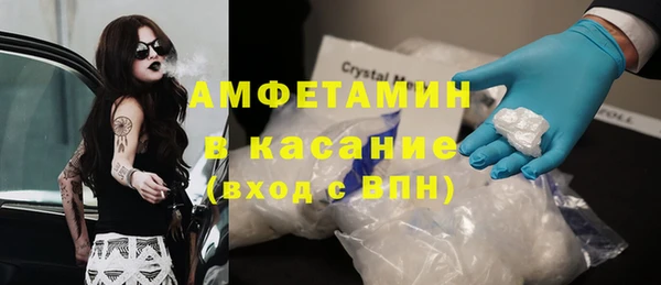 Альфа ПВП Аркадак