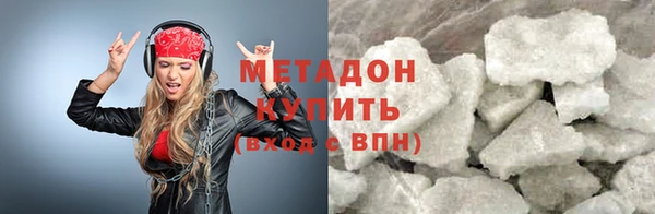 гашишное масло Арсеньев