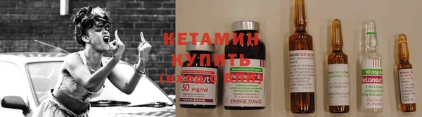 Альфа ПВП Армянск
