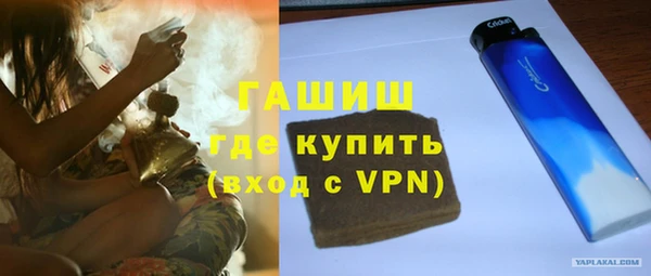 Альфа ПВП Аркадак