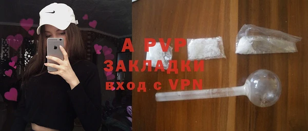 Альфа ПВП Армянск