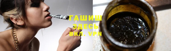 гашишное масло Арсеньев