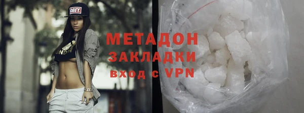 Альфа ПВП Армянск