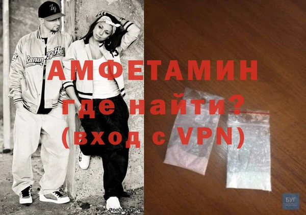 Альфа ПВП Аркадак