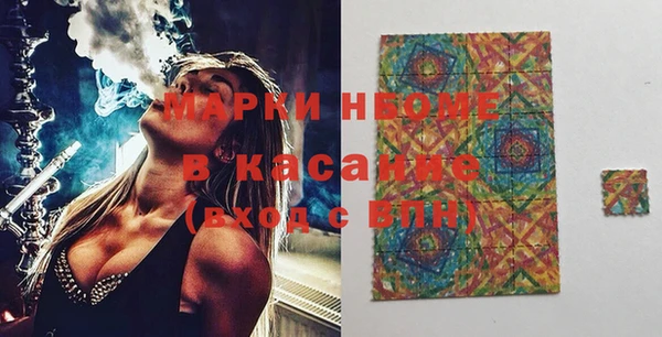 гашишное масло Арсеньев