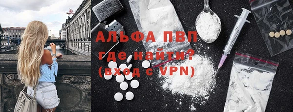 Альфа ПВП Аркадак