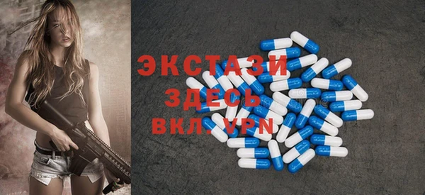 Альфа ПВП Армянск
