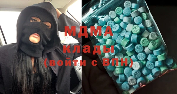 Альфа ПВП Аркадак