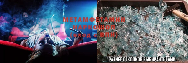 Альфа ПВП Аркадак