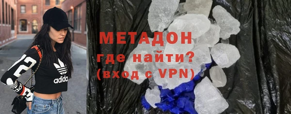 гашишное масло Арсеньев