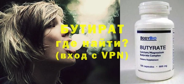 гашишное масло Арсеньев