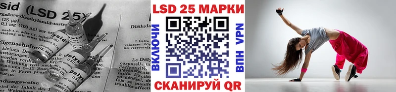купить наркоту  OMG ONION  Лсд 25 экстази ecstasy  Приморск 