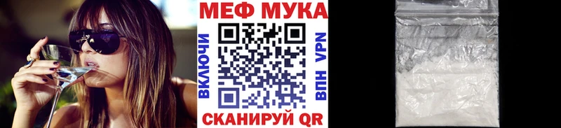 наркота  Приморск  МЕФ кристаллы 