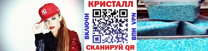 МЕГА сайт  Приморск  МЕТАМФЕТАМИН мет  купить наркотик 