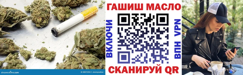 Дистиллят ТГК жижа  даркнет сайт  Приморск 