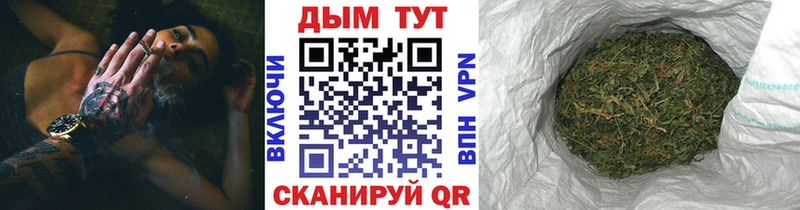 Бошки Шишки Bruce Banner  Приморск 
